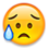 😥